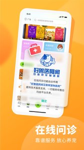 探奇動(dòng)物界截圖欣賞