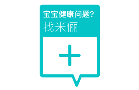 小象米儷