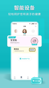 小象米儷截圖欣賞