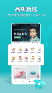 小象米儷截圖欣賞