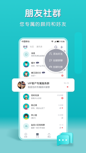 小象米儷截圖欣賞