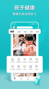小象米儷截圖欣賞