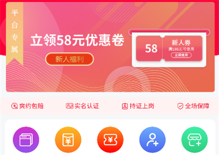 東桃到家