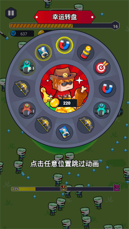 最強(qiáng)平民戰(zhàn)士