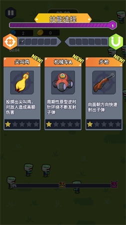 最強(qiáng)平民戰(zhàn)士截圖欣賞