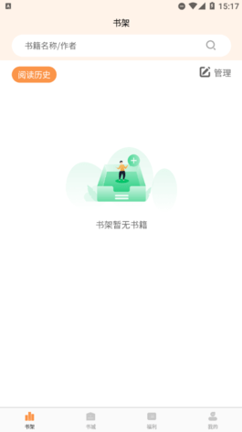 枕上小说游戏截图