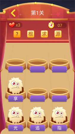 寵物餓了截圖欣賞