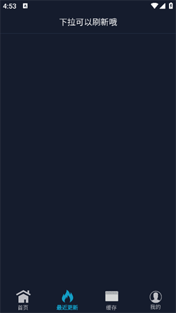 狐貍補(bǔ)番站截圖欣賞