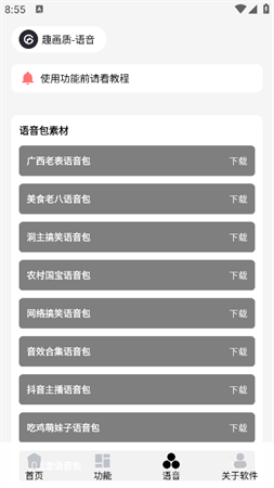 巔峰畫質(zhì)截圖欣賞