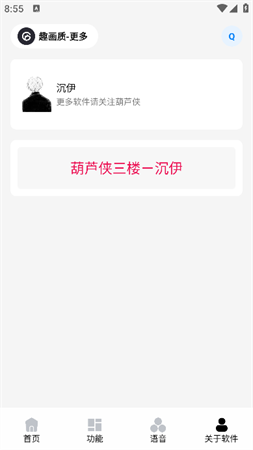 巔峰畫質(zhì)截圖欣賞