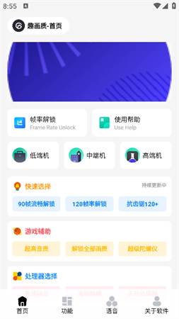 巔峰畫質(zhì)截圖欣賞