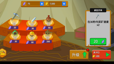 火柴人大戰(zhàn)爭
