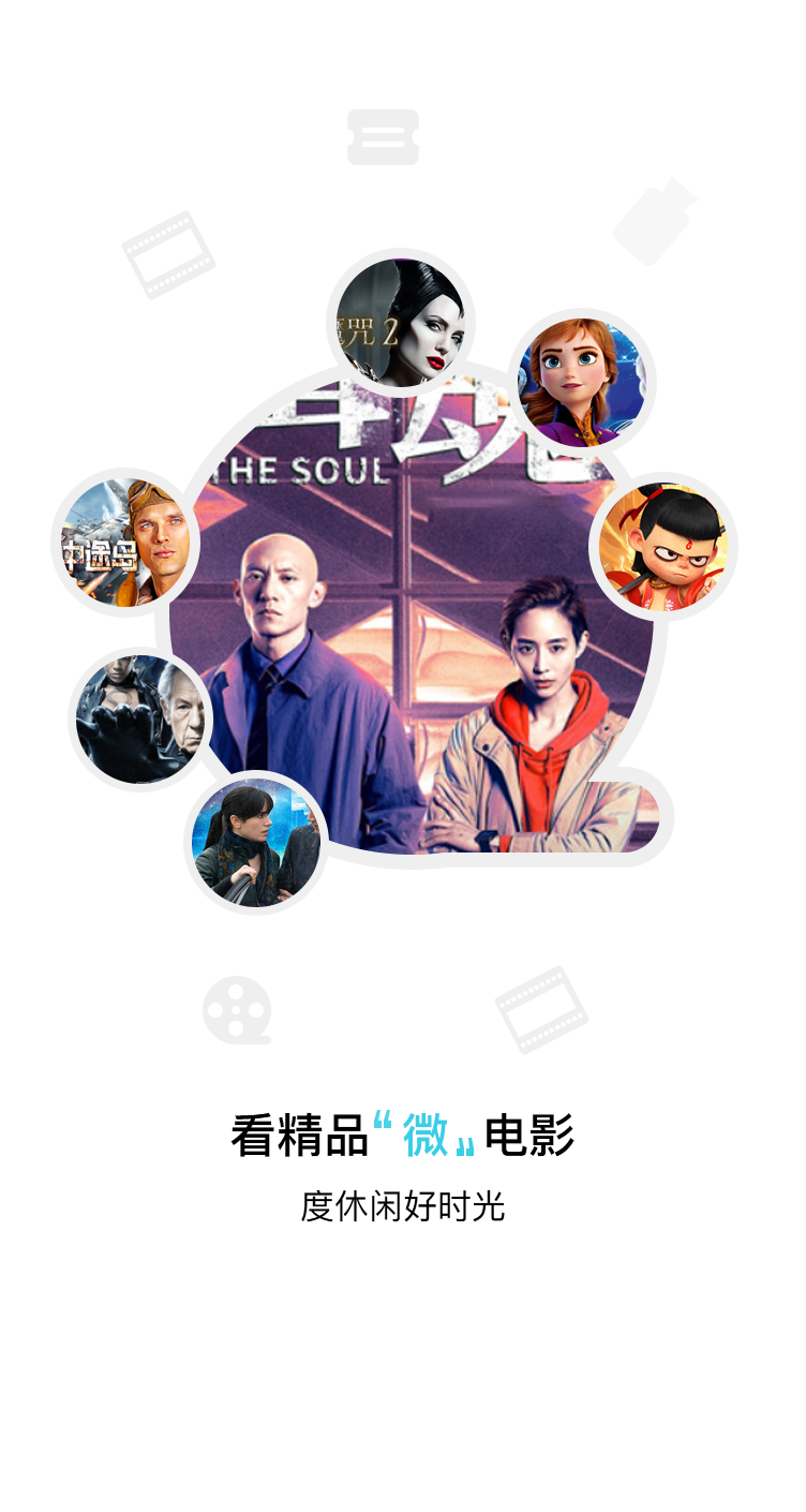 必影截圖欣賞