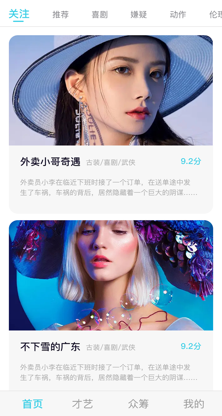 必影截圖欣賞