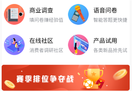 給力賺