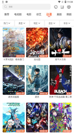 YouG视频