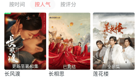 橘子追劇