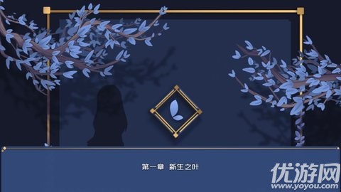 叶无音