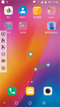 精靈魚自動點擊器截圖欣賞