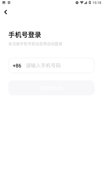 倾惜截图欣赏