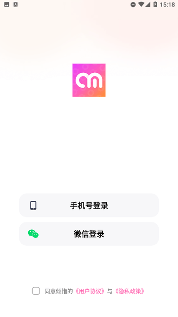 倾惜截图欣赏