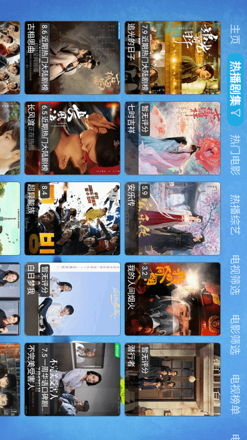 XcBox截圖欣賞