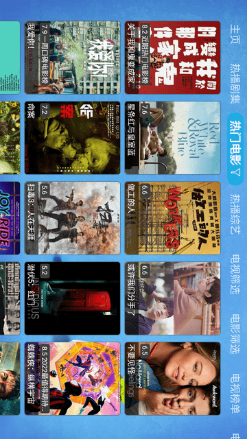 XcBox截圖欣賞