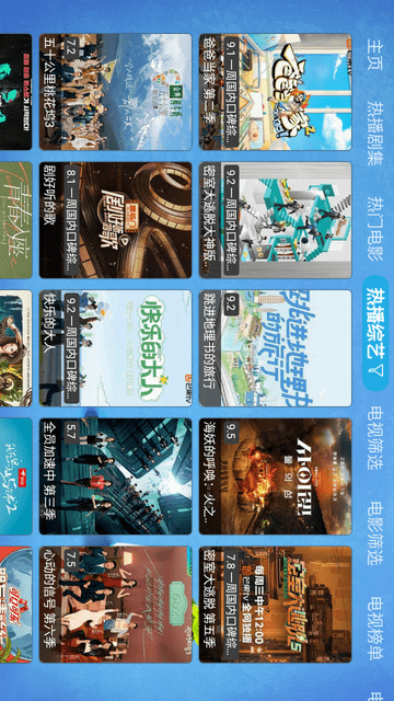 XcBox截圖欣賞