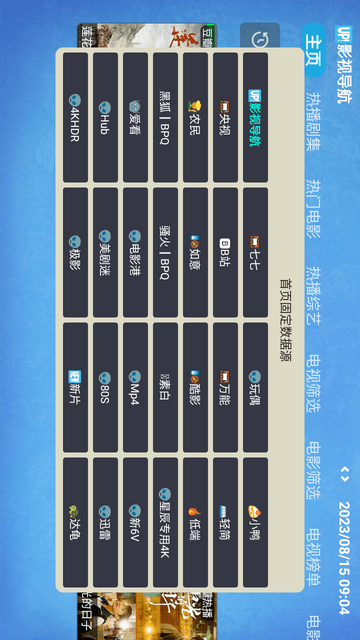 XcBox截圖欣賞