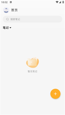 寶坤便簽