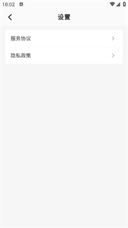 寶坤便簽截圖欣賞