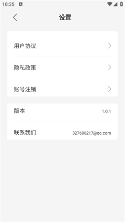 快樂宇宙截圖欣賞