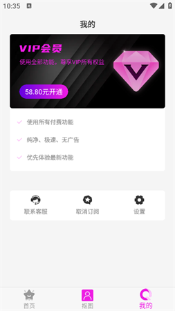快樂宇宙截圖欣賞