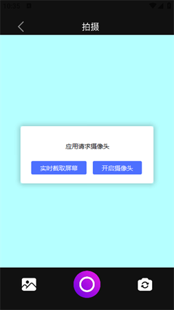 快樂宇宙截圖欣賞
