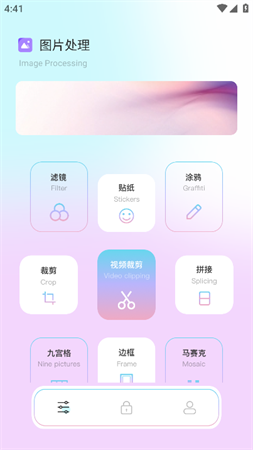 鯊魚Top畫質(zhì)助手截圖欣賞