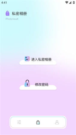鯊魚Top畫質(zhì)助手截圖欣賞