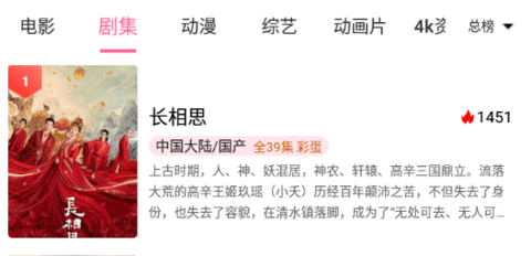 奇影屋