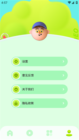 虛無魚BasPi截圖欣賞