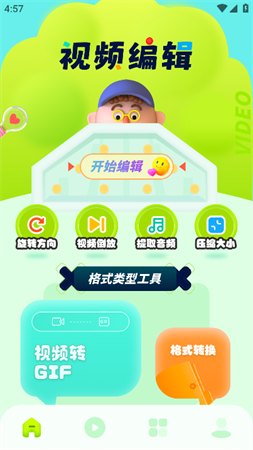 虛無魚BasPi截圖欣賞