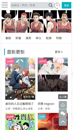 億萌動漫截圖欣賞