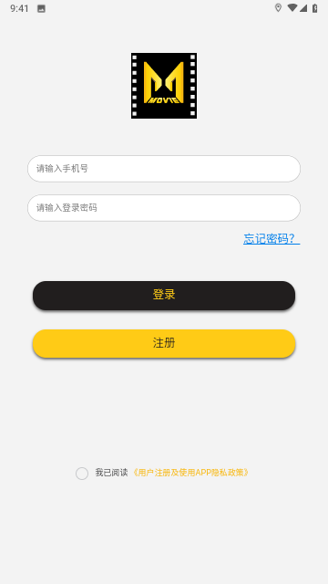 魔衛(wèi)電影截圖欣賞