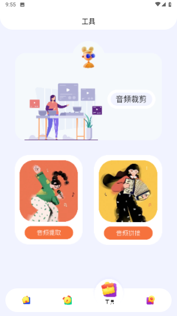 Melon音乐剪辑截图欣赏