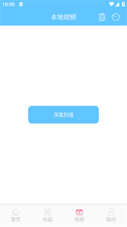 M3U8轉(zhuǎn)換器截圖欣賞
