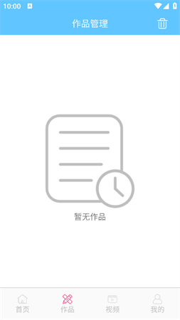 M3U8轉(zhuǎn)換器截圖欣賞