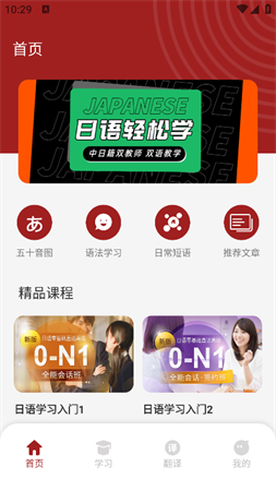 影子跟讀截圖欣賞