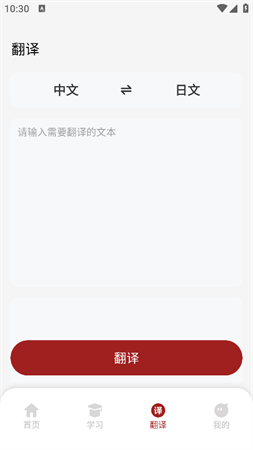 影子跟讀截圖欣賞