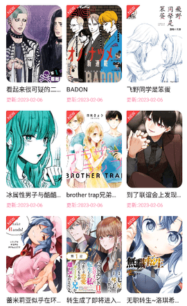 BIMILOU截圖欣賞