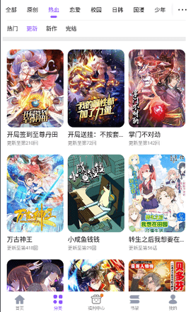 BIMILOU截圖欣賞