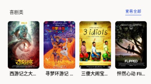 鯨看看