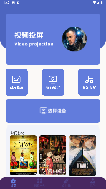鯨看看截圖欣賞